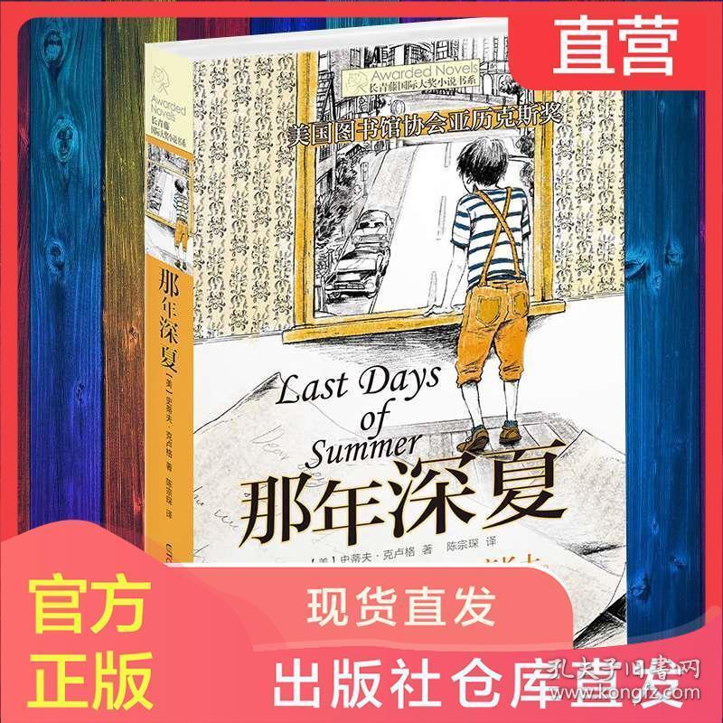 天乐园古参堂 | 红参液:确保每一份药材都达到最佳的品质状态