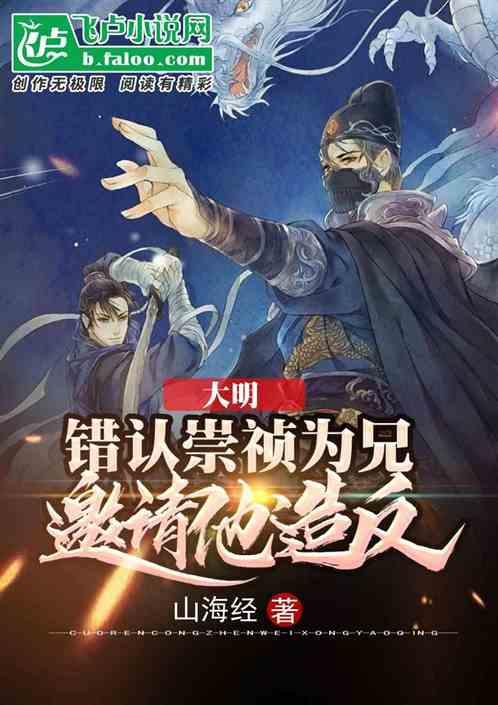狂野的飙客无敌版