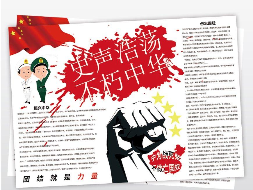 救援大嘴鸟