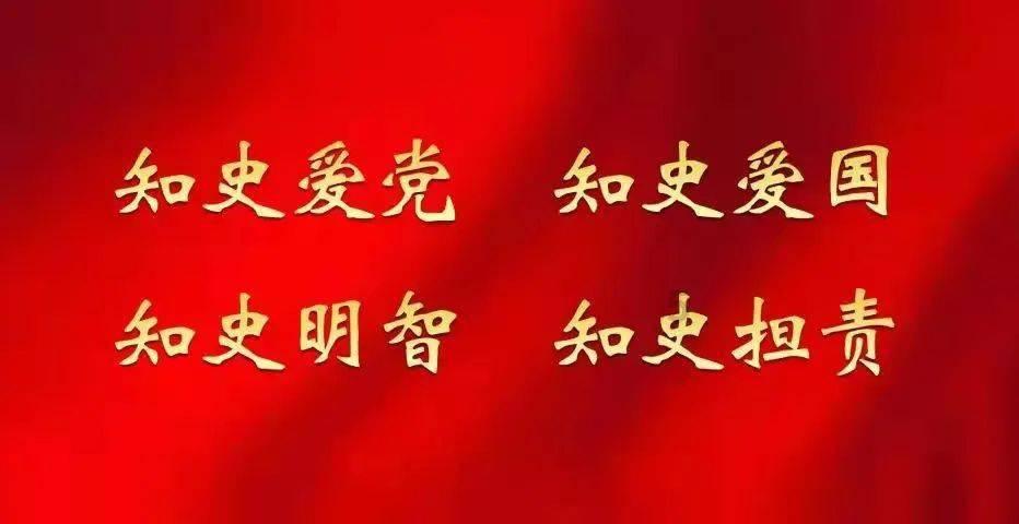 凝心聚力 奋楫扬帆——自治区政协十三届二次会议开幕侧记