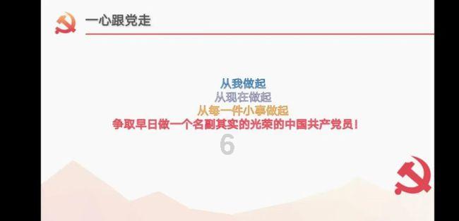 四川中胜粮油有限公司党委书记、董事长任登义接受审查调查