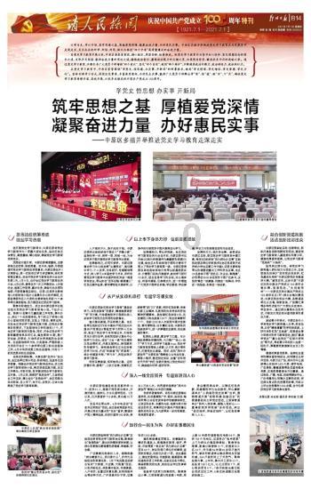 《幻兽帕鲁》弓箭配方一览